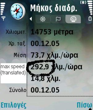 293km_gps_busa1.jpg