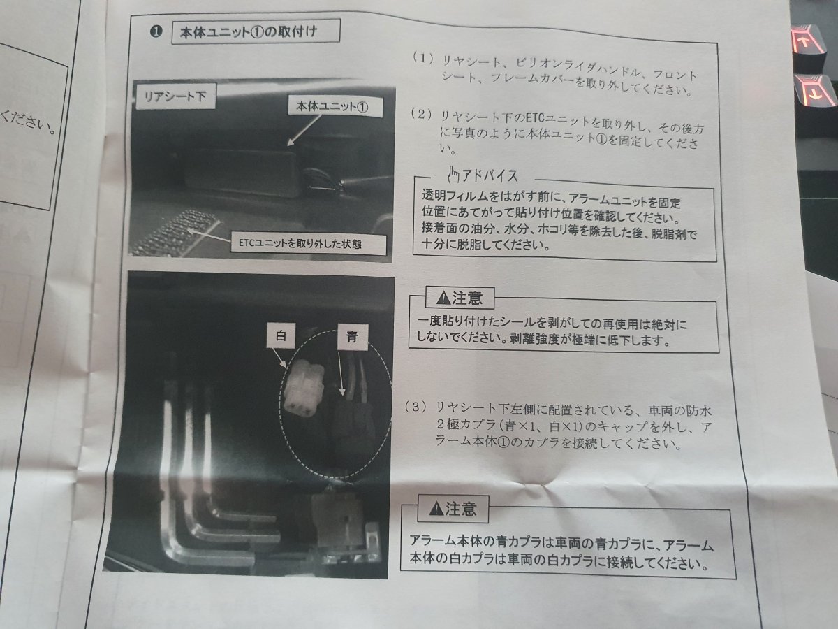 Alarm connectors.jpg