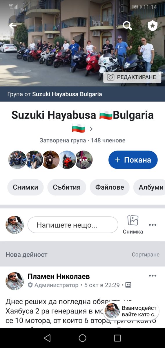 Screenshot_20191010_111401_com.facebook.katana.jpg