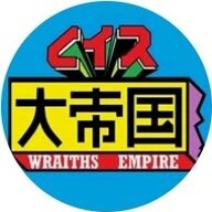 Wraiths Empire