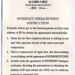 Post-12-68414-internet Instructions